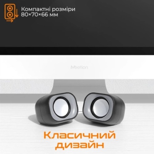 Акустическая система Meetion SP2010 Black (MT-SP2010-A)