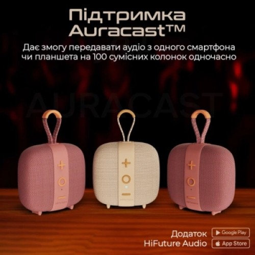 Акустическая система HiFuture Lino S Latte (lino-s.latte)
