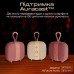 Акустическая система HiFuture Lino S Latte (lino-s.latte)