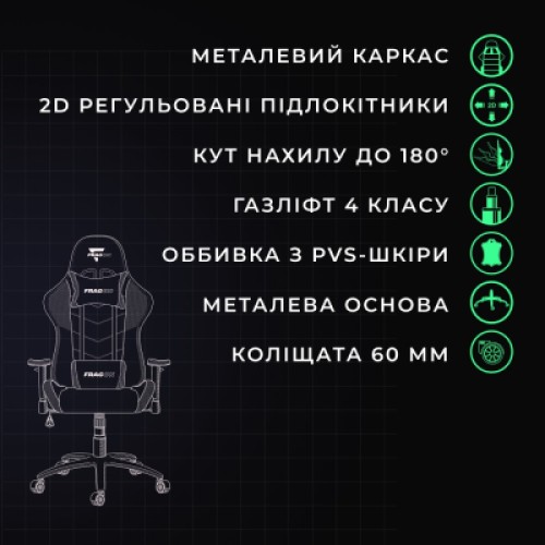 Кресло игровое FragON 2X Series Black (FRGN_2X_R2_BLACK)