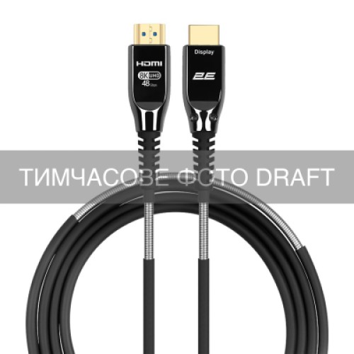 Кабель мультимедийный HDMI M to HDMI M 10.0m V2.1 8K60Hz 48Gbps Optical black 2E (2EW-1146-10M)