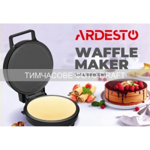 Вафельница Ardesto SM-L100RCONE
