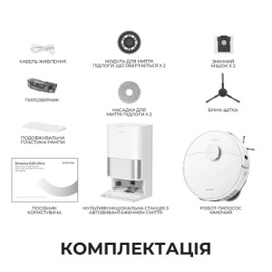 Пылесос Dreame D30 Ultra White (RTD31TE)