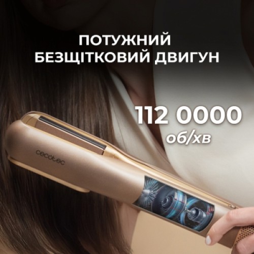 Стайлер Cecotec AirLisse 2in1 ForceDry Champagne (A01_EU01_111302)