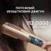 Стайлер Cecotec AirLisse 2in1 ForceDry Champagne (A01_EU01_111302)