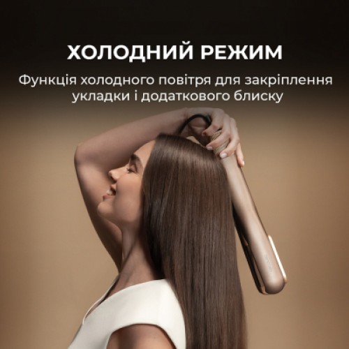Стайлер Cecotec AirLisse 2in1 ForceDry Champagne (A01_EU01_111302)