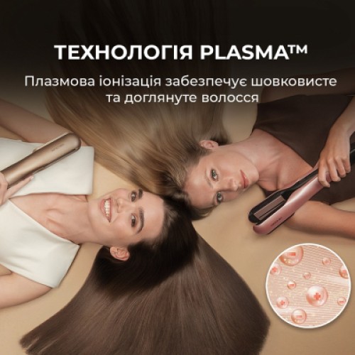 Стайлер Cecotec AirLisse 2in1 ForceDry Champagne (A01_EU01_111302)