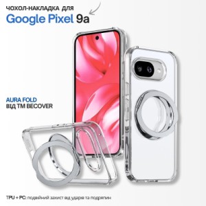 Чохол до мобільного телефона BeCover Aura Fold Google Pixel 9a Transparent (715668)