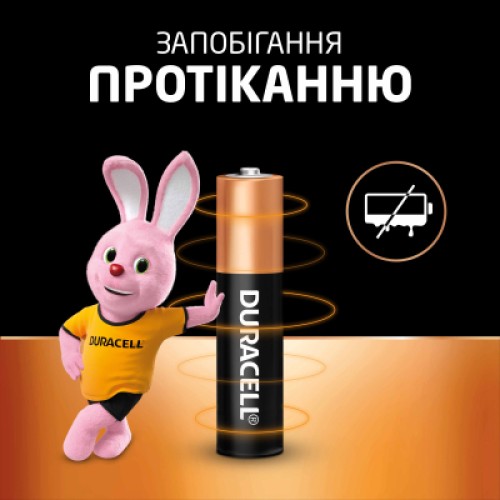 Батарейка Duracell AAA лужні 18 шт. в упаковці (5000394107557 / 81546741)