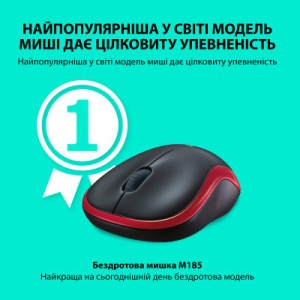 Мышка Logitech M185 red (910-002240)