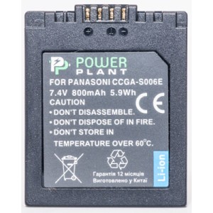 Аккумулятор к фото/видео PowerPlant Panasonic S006E (DV00DV1100)