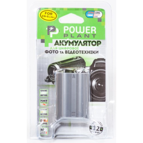 Аккумулятор к фото/видео PowerPlant Nikon EN-EL3e (DV00DV1159)