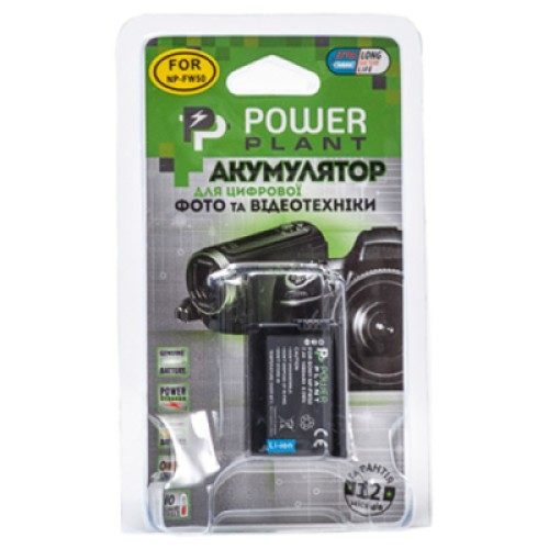 Аккумулятор к фото/видео PowerPlant Sony NP-FW50 (DV00DV1280)