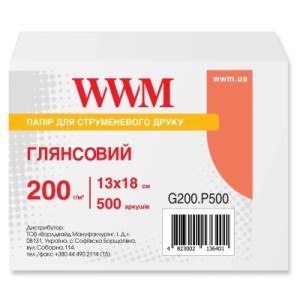 Фотобумага WWM 13x18 (G200.P500)