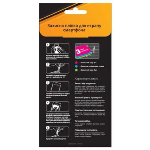 Пленка защитная Grand-X Anti Glare для Samsung Galaxy S5 (PZGAGSGS5)
