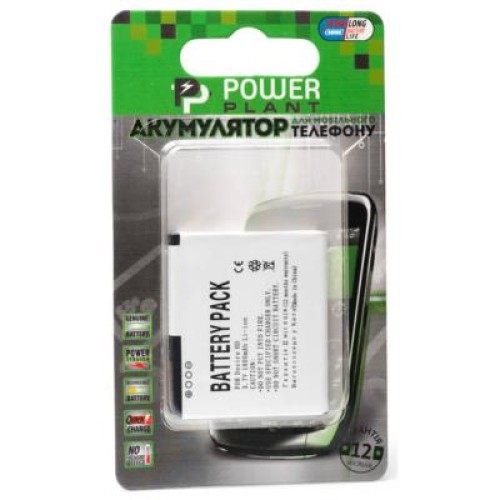 Аккумуляторная батарея PowerPlant HTC Desire HD, A9191 (DV00DV6053)