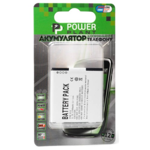 Аккумуляторная батарея PowerPlant HTC Sensation (G14), Sensation 4G (DV00DV6058)