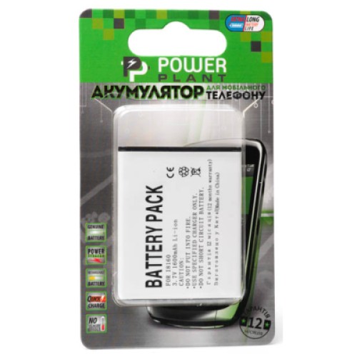 Аккумуляторная батарея PowerPlant Samsung i8160, S7560 (Galaxy S III mini) (DV00DV6130)