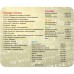 Коврик для мышки Defender School (50305)