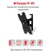 Кронштейн K-40 Квадо