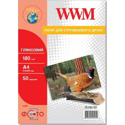 Фотобумага WWM A4 (G180.50)