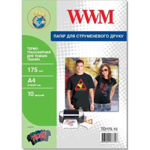 Бумага WWM A4 Termotransfers/Black (TD175.10)