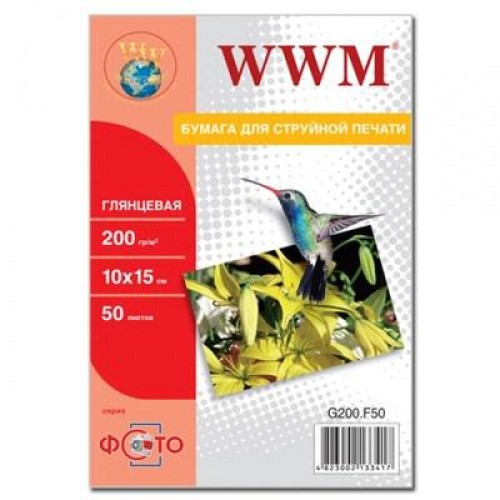 Фотобумага WWM 10x15 (G200.F50)