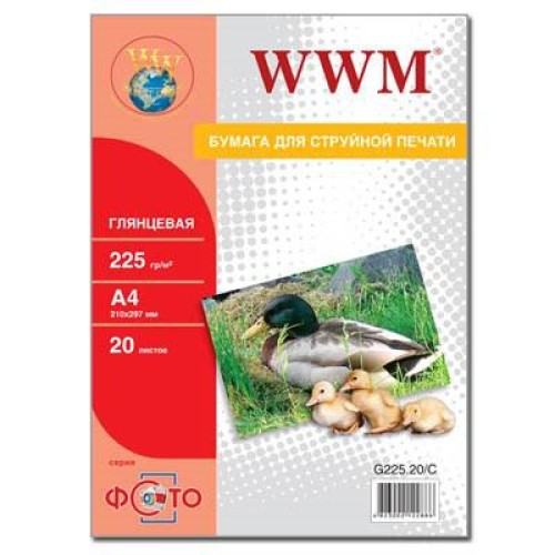 Фотобумага WWM A4 (G225.20/ G225.20/С)