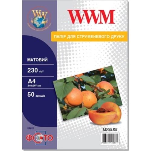 Фотобумага WWM A4 (M230.50)