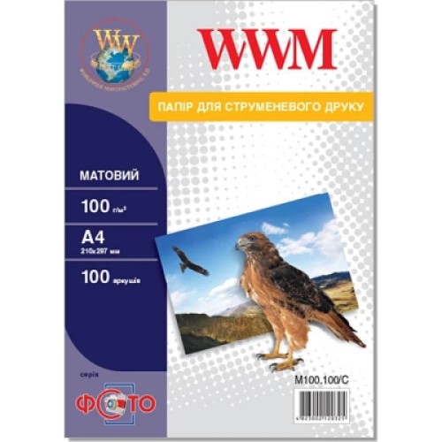 Фотобумага WWM A4 (M100.100/С)