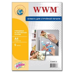 Фотобумага WWM A4 Magnetic (G.MAG.5)