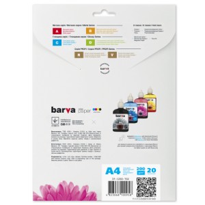 Фотобумага Barva A4 (IP-C200-T02)