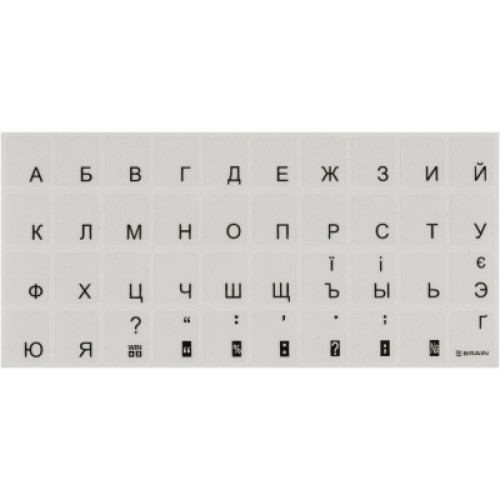 Наклейка на клавиатуру Brain black (STBRTRBLACK)