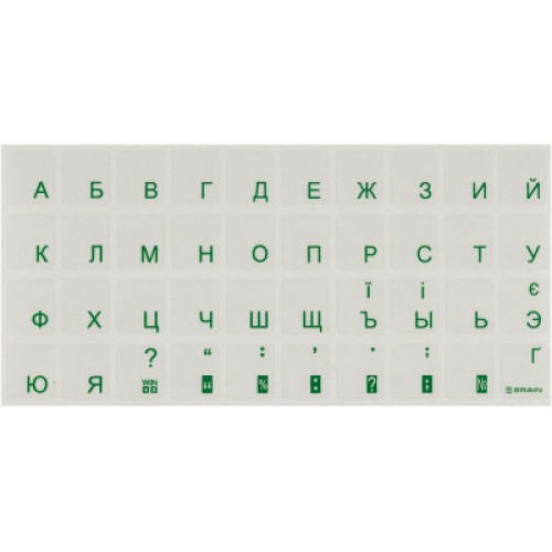 Наклейка на клавиатуру Brain green (STBRTRGREEN)
