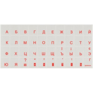 Наклейка на клавіатуру Brain orange (STBRTRORANGE)