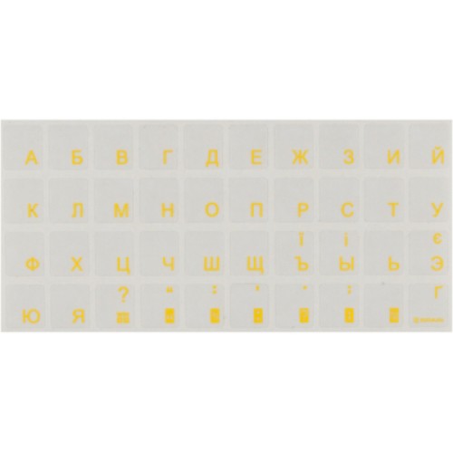 Наклейка на клавиатуру Brain yellow (STBRTRYELLOW)