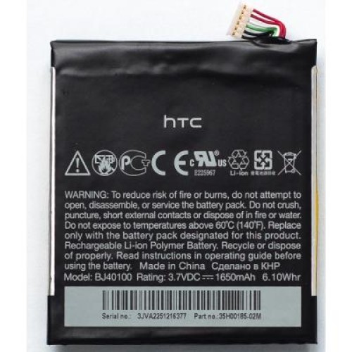 Аккумуляторная батарея PowerPlant HTC One X (One S(Z320e), Z520e, BJ40100) (DV00DV6186)