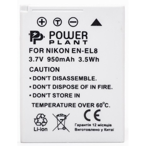 Аккумулятор к фото/видео PowerPlant Nikon EN-EL8 (DV00DV1084)