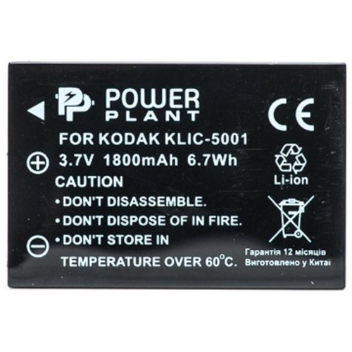 Аккумулятор к фото/видео PowerPlant Kodak KLIC-5001, DB-L50 (DV00DV1151)