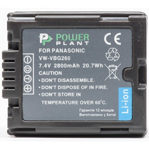 Аккумулятор к фото/видео PowerPlant Panasonic VW-VBG260 Chip (DV00DV1276)