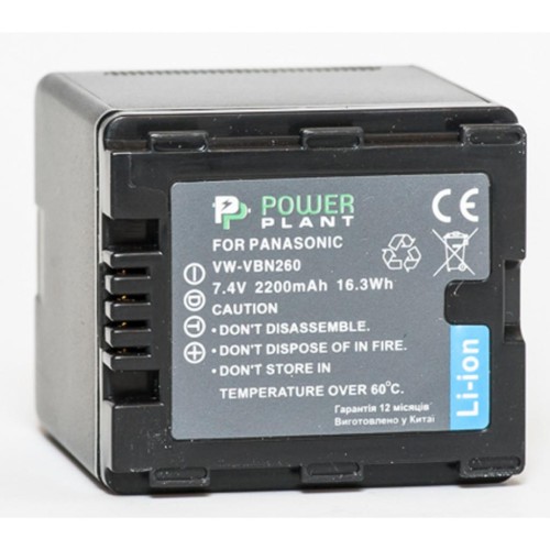 Аккумулятор к фото/видео PowerPlant Panasonic VW-VBN260 (DV00DV1296)