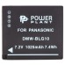 Аккумулятор к фото/видео PowerPlant Panasonic DMW-BLG10, DMW-BLE9 (DV00DV1379)