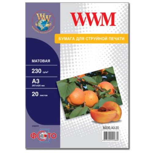 Фотобумага WWM A3 (M230.A3.20)