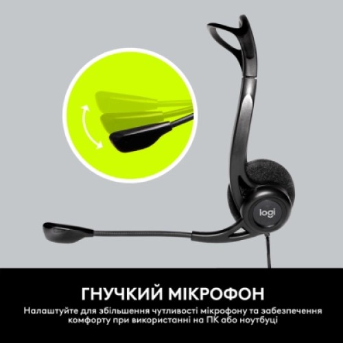 Наушники Logitech PC 960 Stereo Headset USB (981-000100)