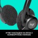 Наушники Logitech PC 960 Stereo Headset USB (981-000100)
