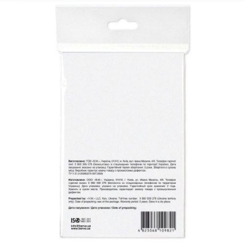 Фотобумага Barva 10x15, 230g/m2, 20c (IP-A230-205)