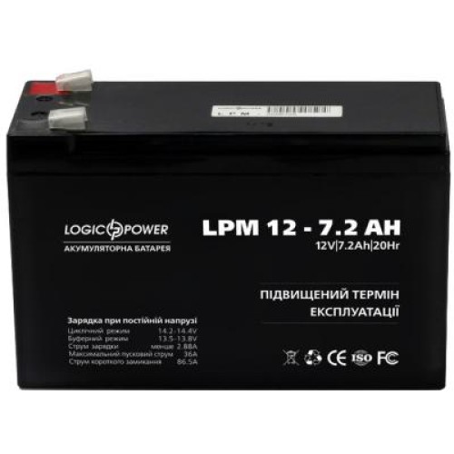 Батарея к ИБП LogicPower LPM 12В 7.2 Ач (3863)