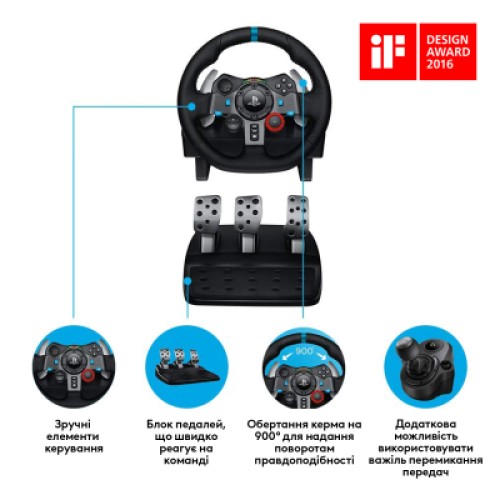 Руль Logitech G29 Driving Force (941-000112)