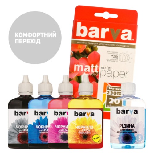 Чернила Barva Epson universal 1, water-soluble, 4х90г, 10х15 20л, чист.жидкость 90г (EU1-CMP)