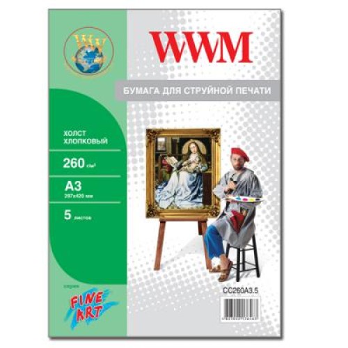 Фотобумага WWM A3 Fine Art (CC260A3.5)